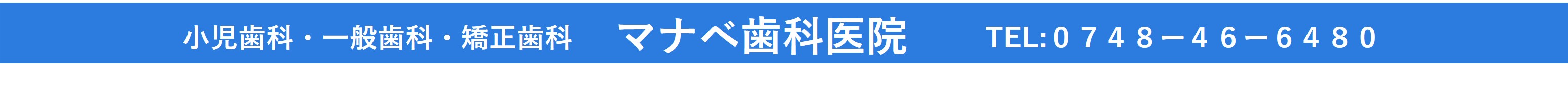 �}�i�x���Ȉ�@�@�ߍ]�����s�̎����