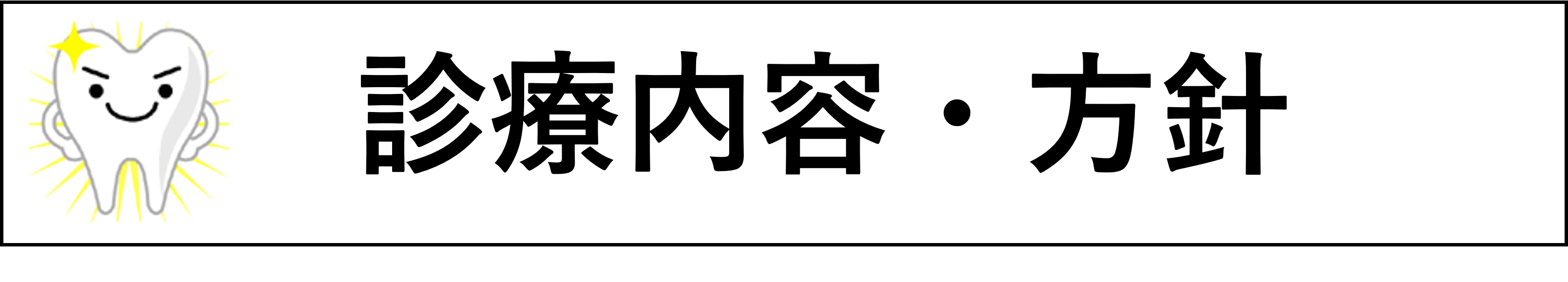 ���Ó��e�E���j