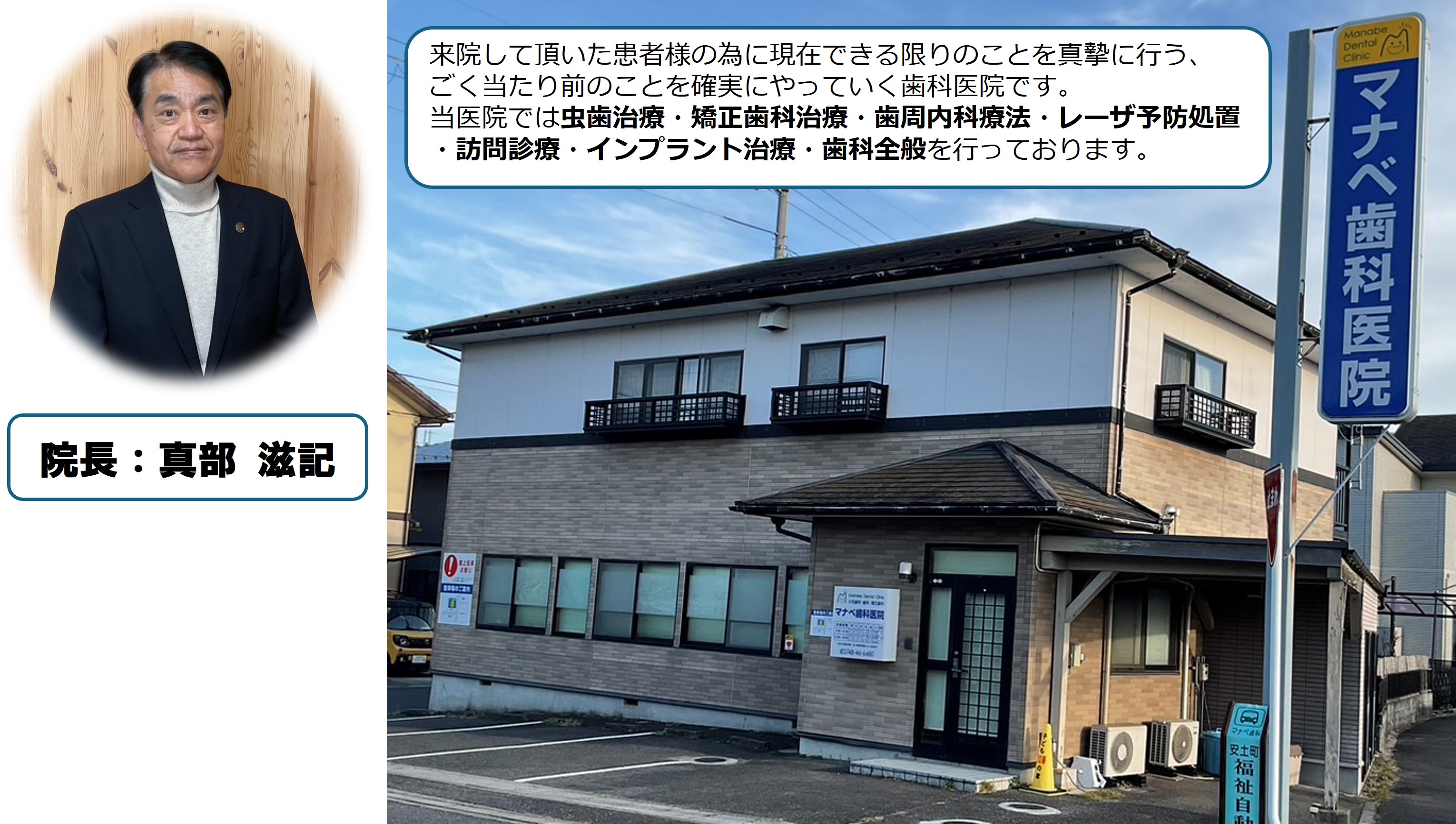 �}�i�x���Ȉ�@�@�ߍ]�����s�̎����